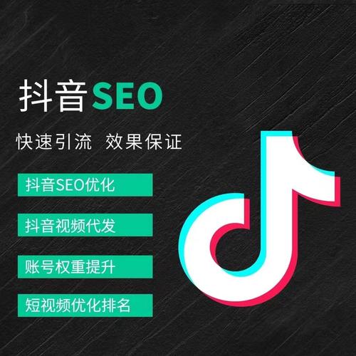 漳州抖音广告